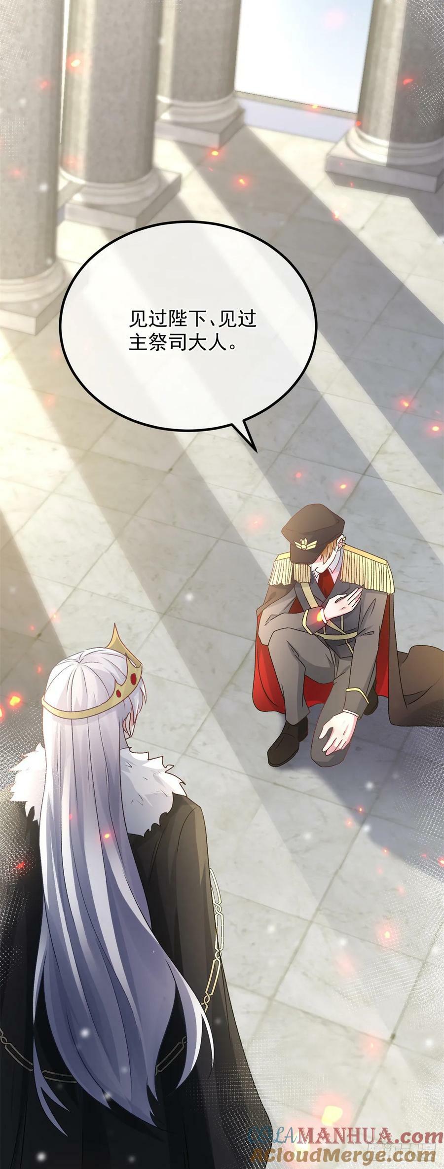 第148话 行刺4