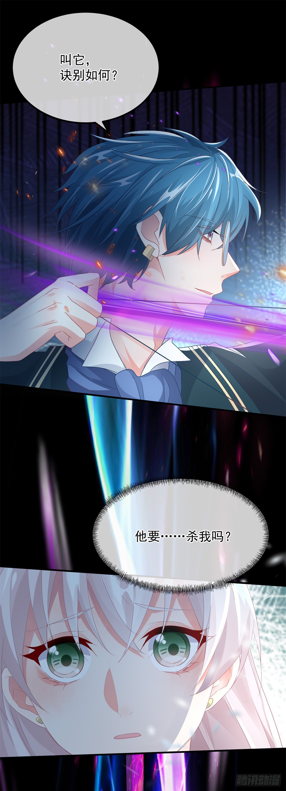 第115话 诀别14