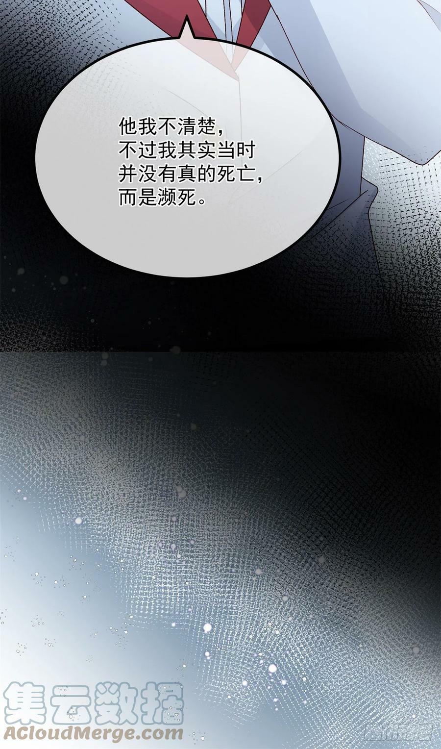 第144话 关于起死回生6