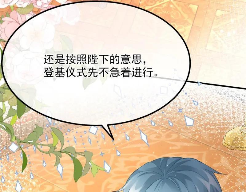 第167话 第166话 回家？47