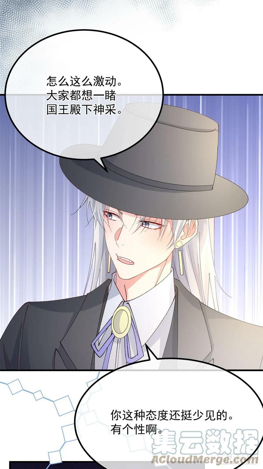 第145话 睡美人18
