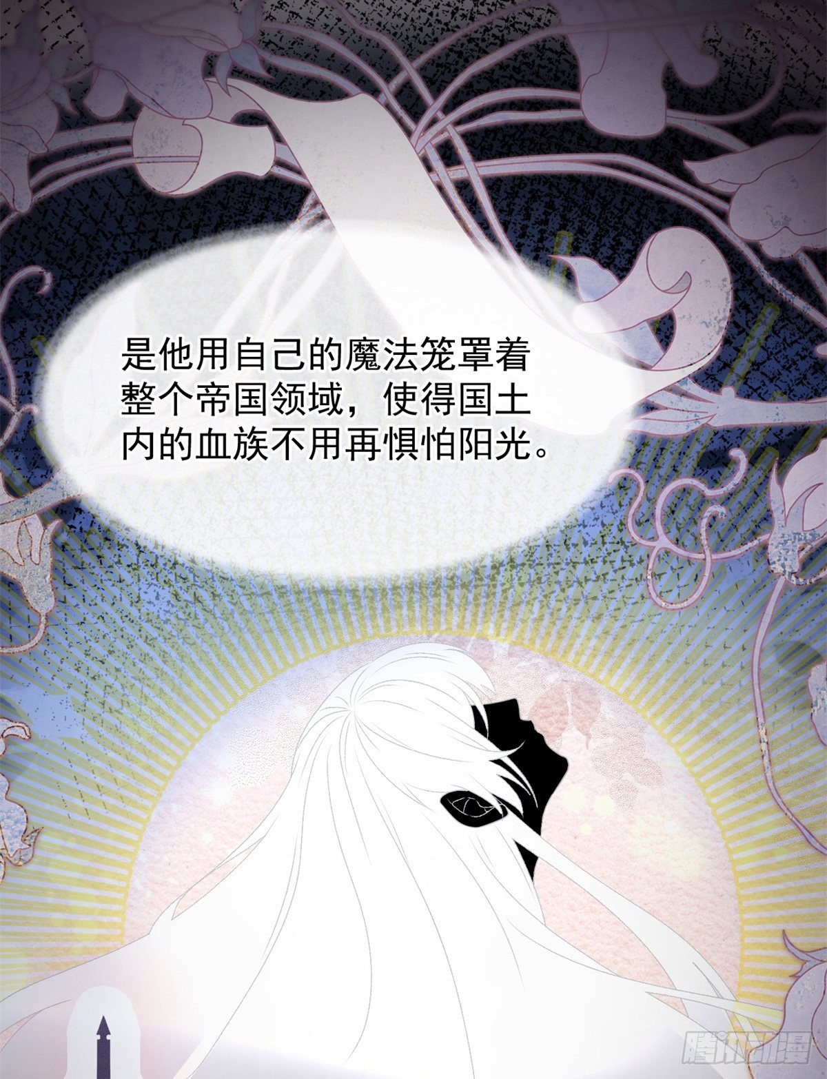 第85话 伊莱VS斗篷男24