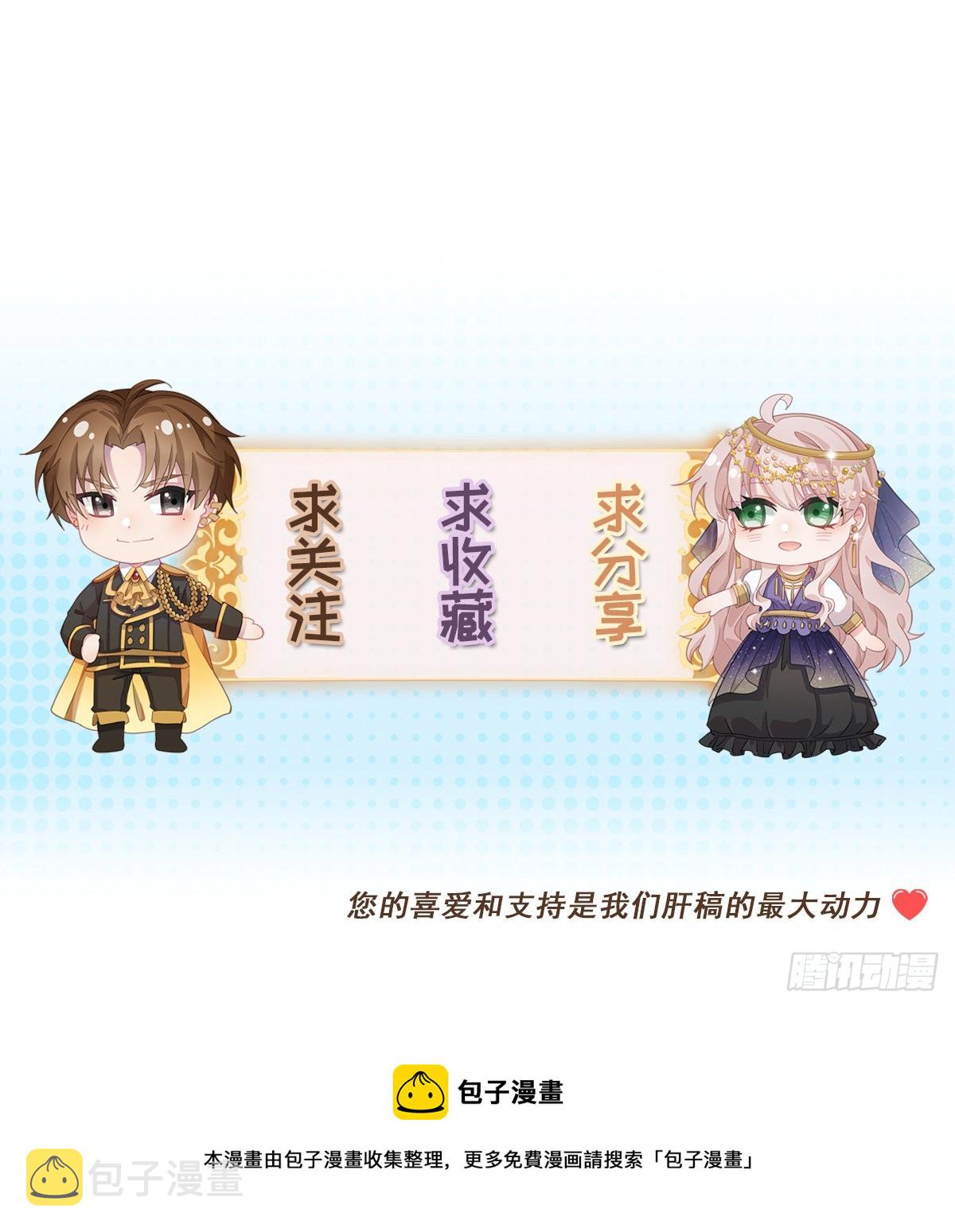 第80话 还好有他在31