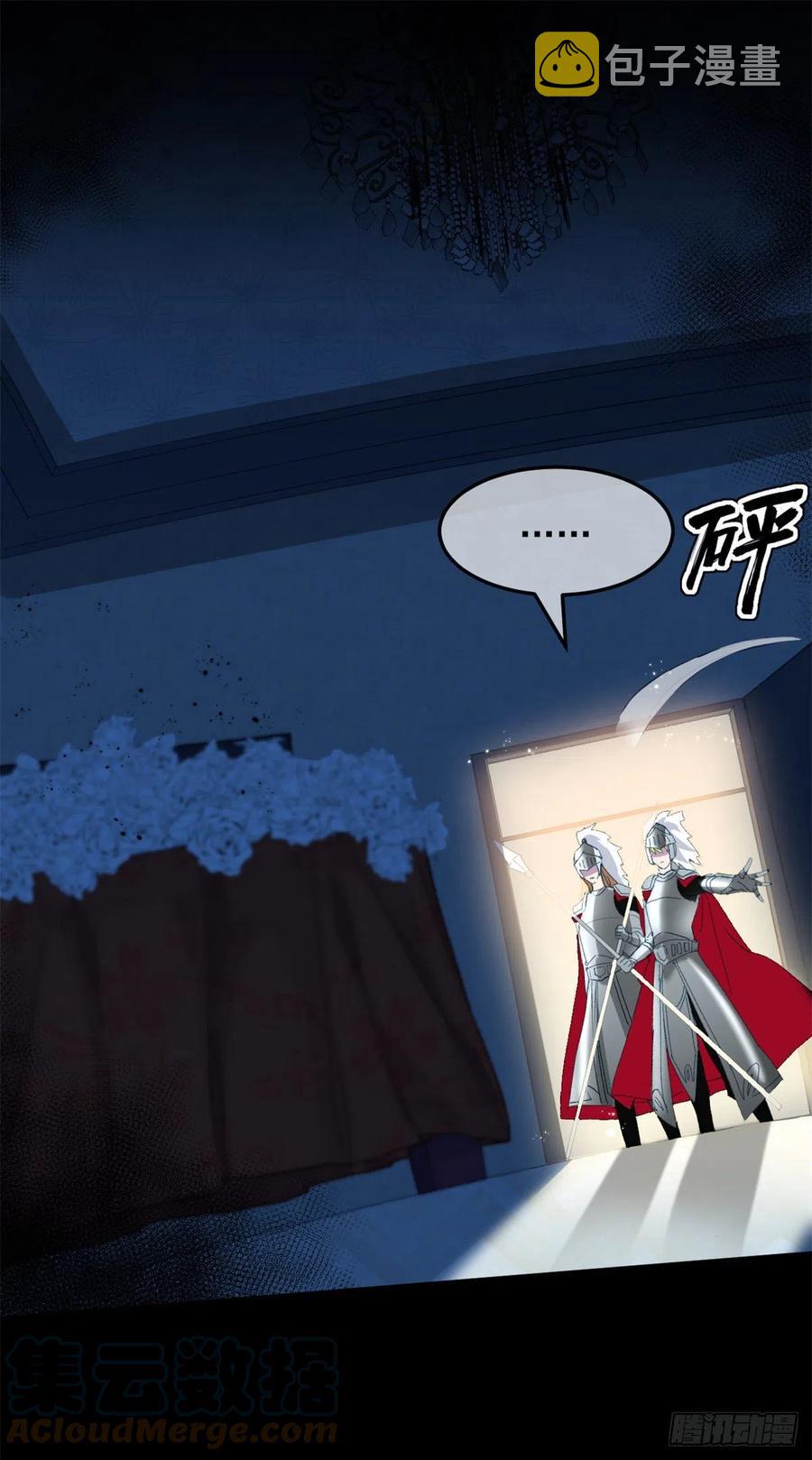 第50话 我不会屈服的！8