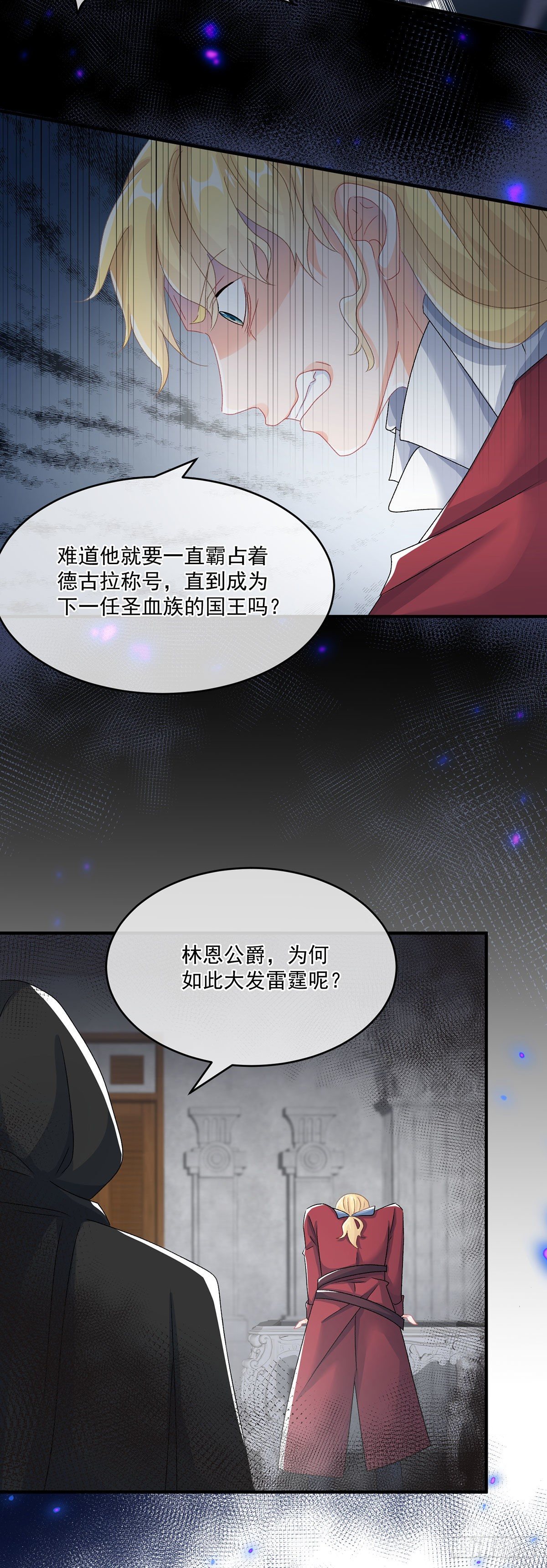 第65话 复盘与隐患9