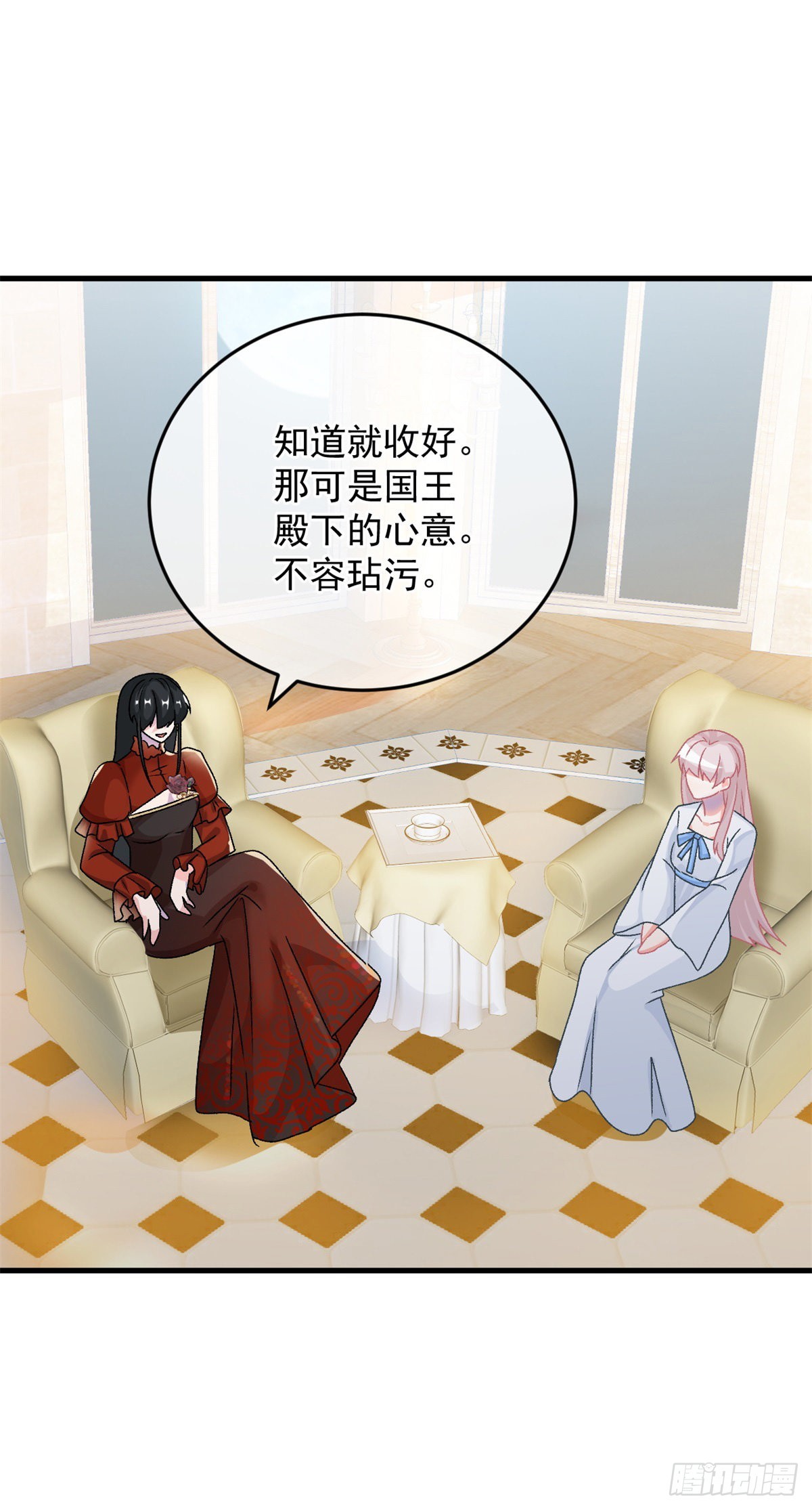 第85话 伊莱VS斗篷男18