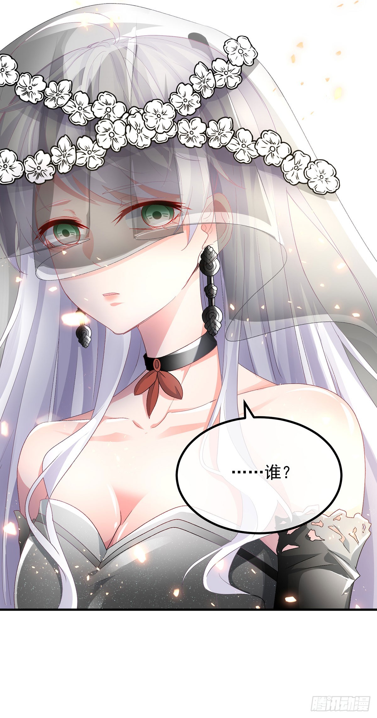 第120话 一个很长的梦3