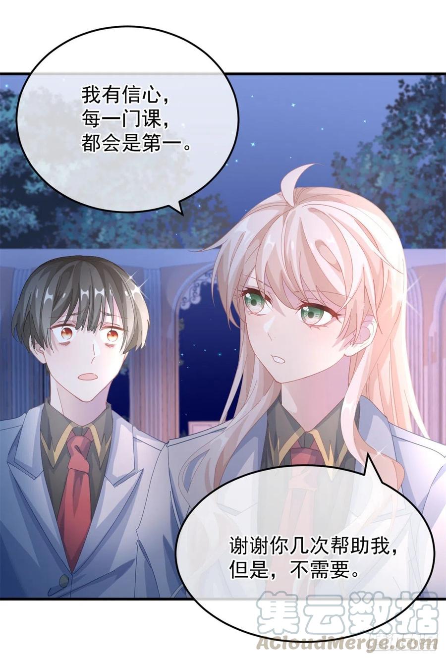 第35话 我在担心你10