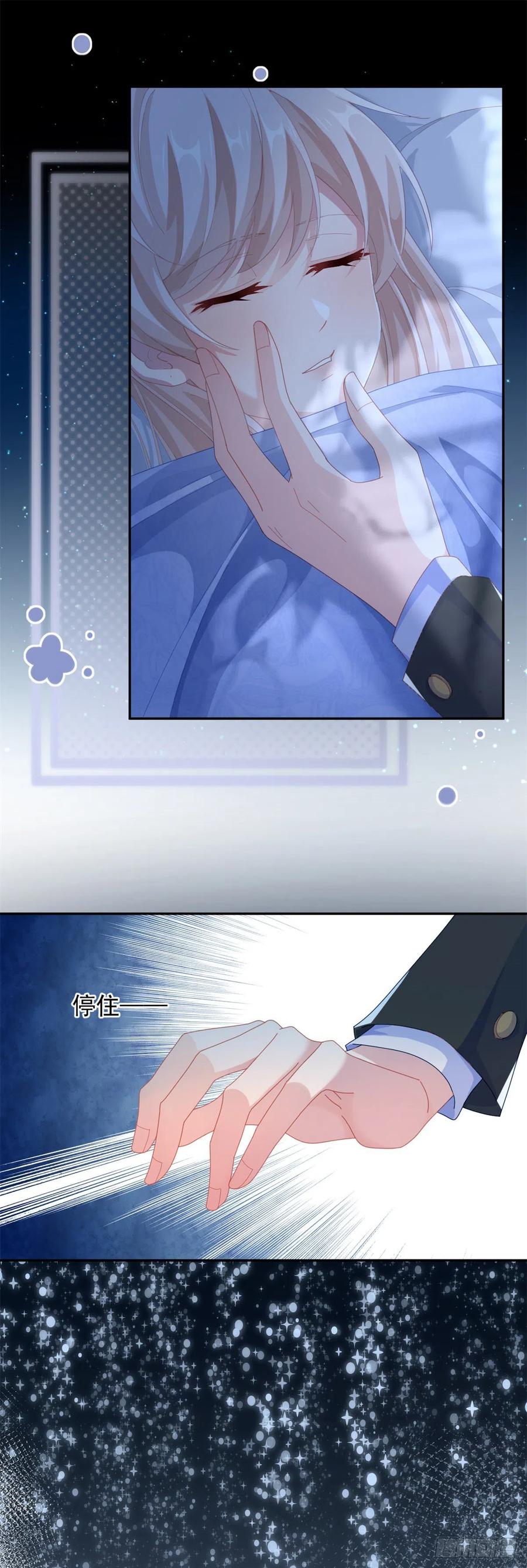 第36话 请不要怜惜我！13