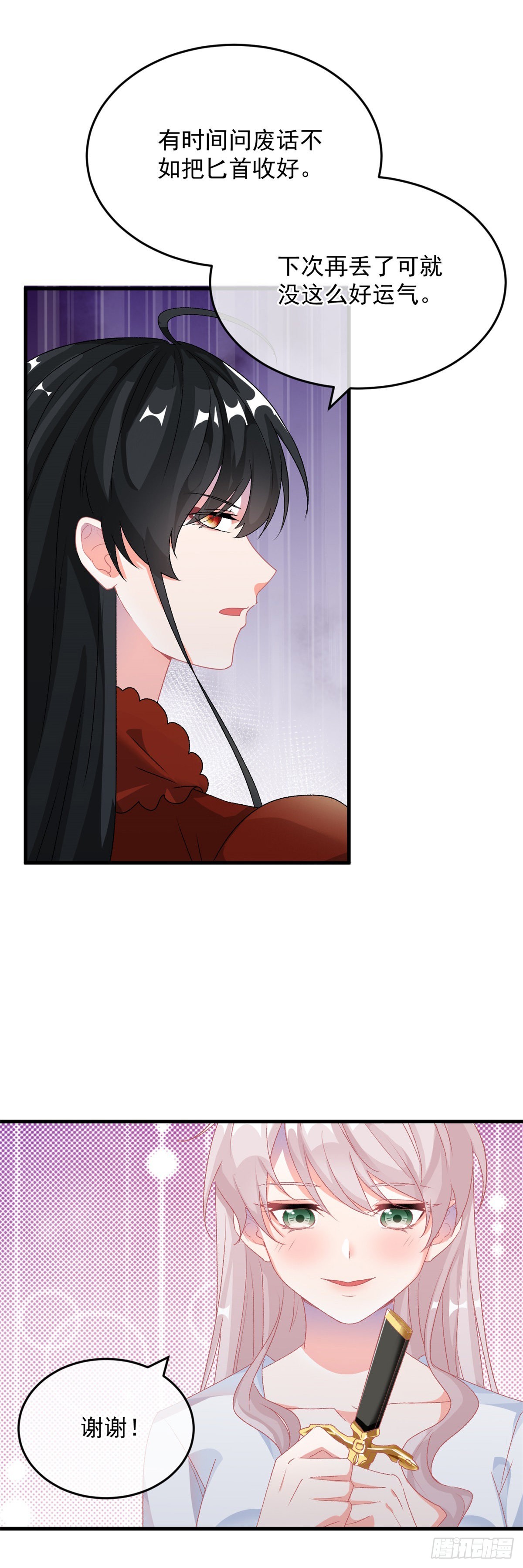第85话 伊莱VS斗篷男15