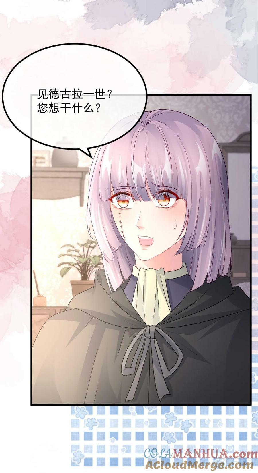 第152话 不再是被守护的公主22