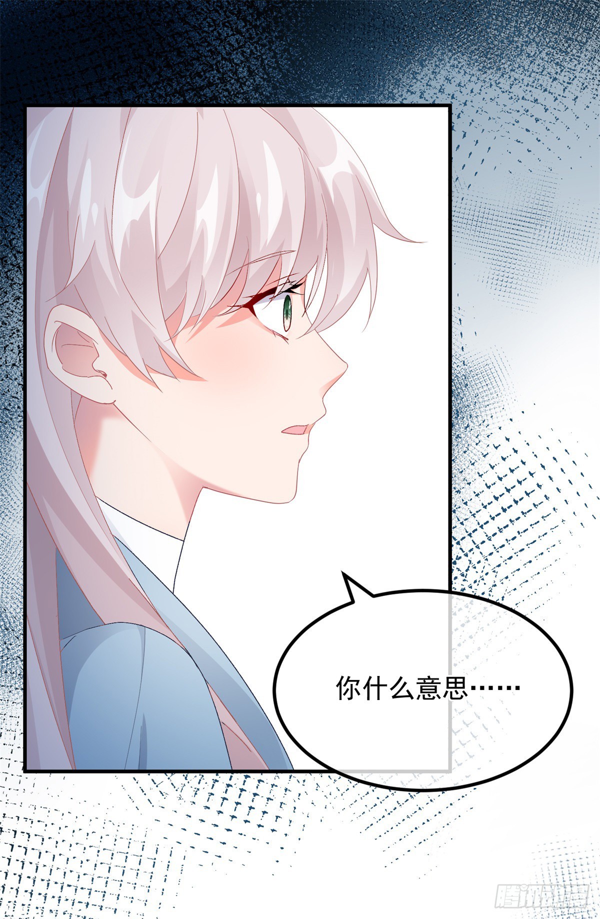 第105话 伊莱的谜团19