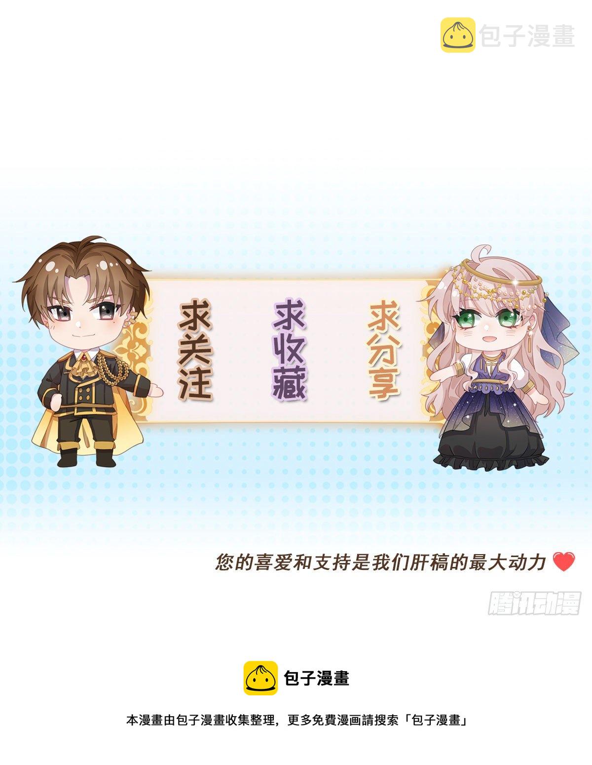 第73话 阴谋的味道31