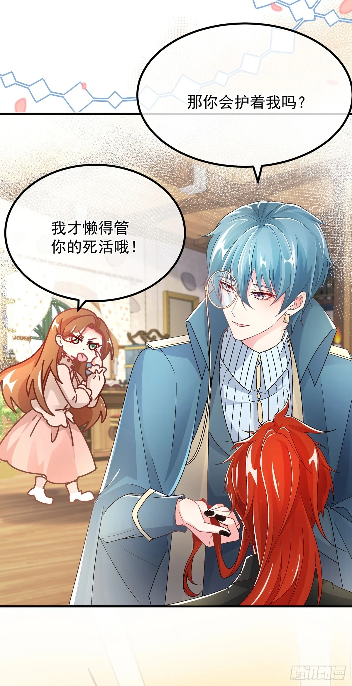 第130话 不是孤身一人14
