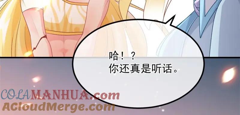 第167话 第166话 回家？30