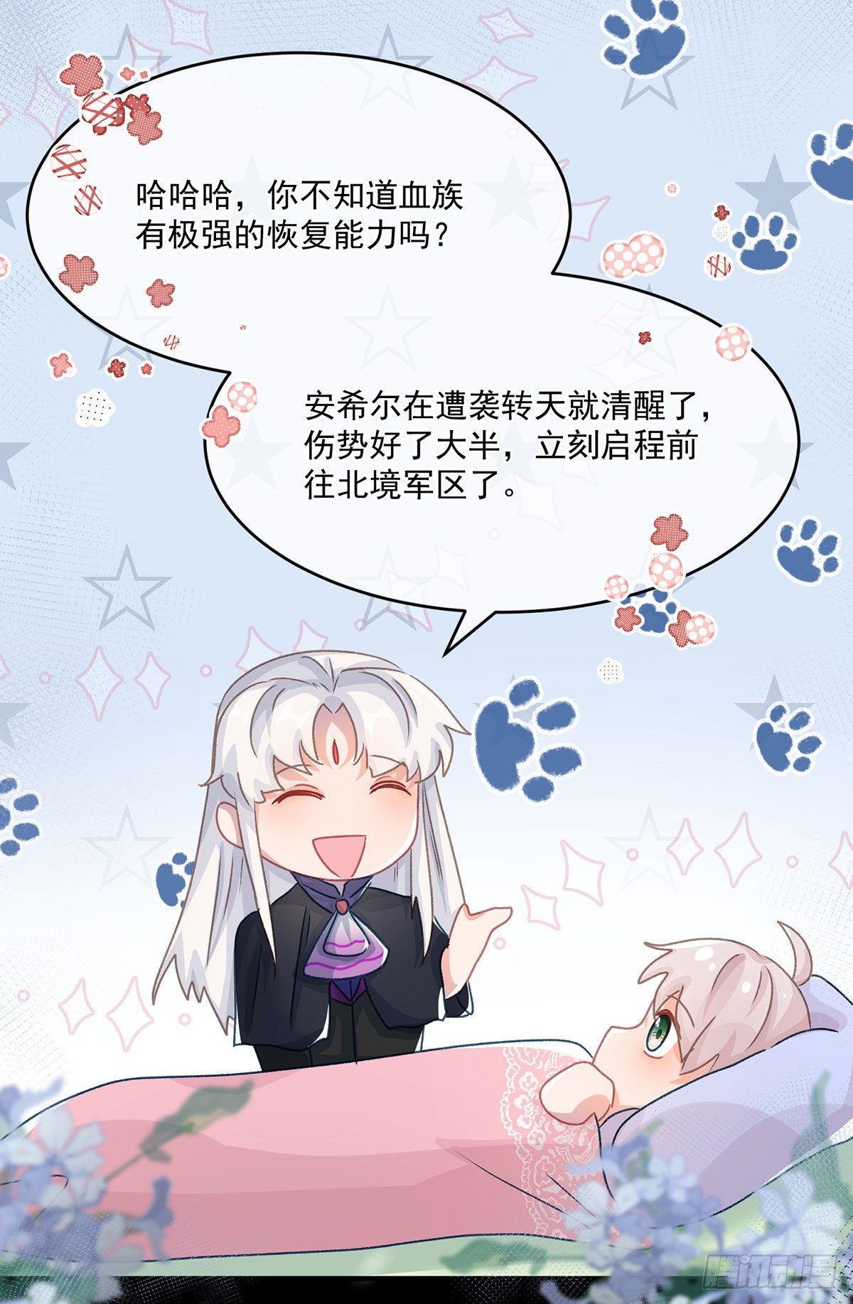 第65话 复盘与隐患28
