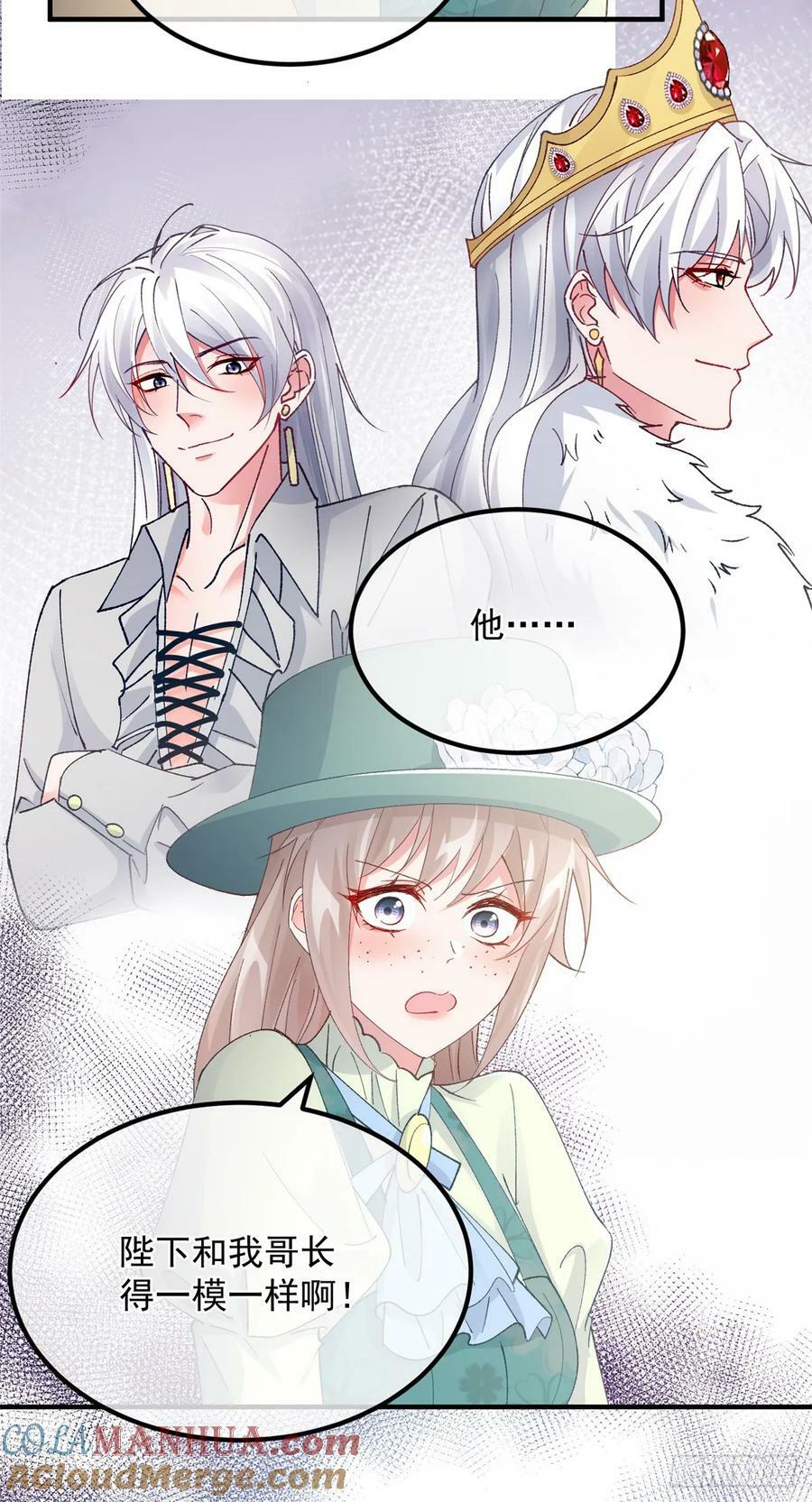 第147话 被混淆的认知24