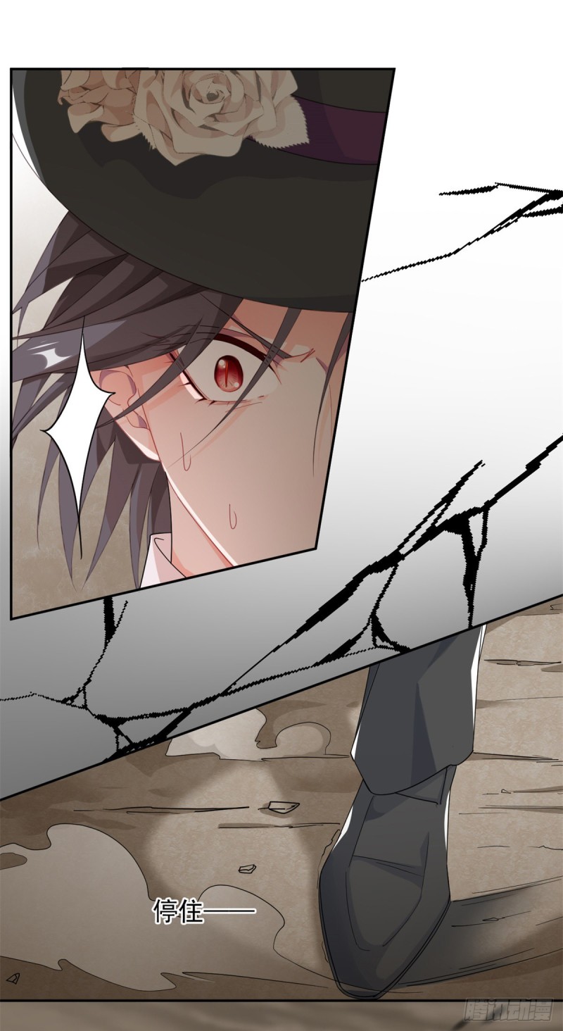第29话 遇险！23