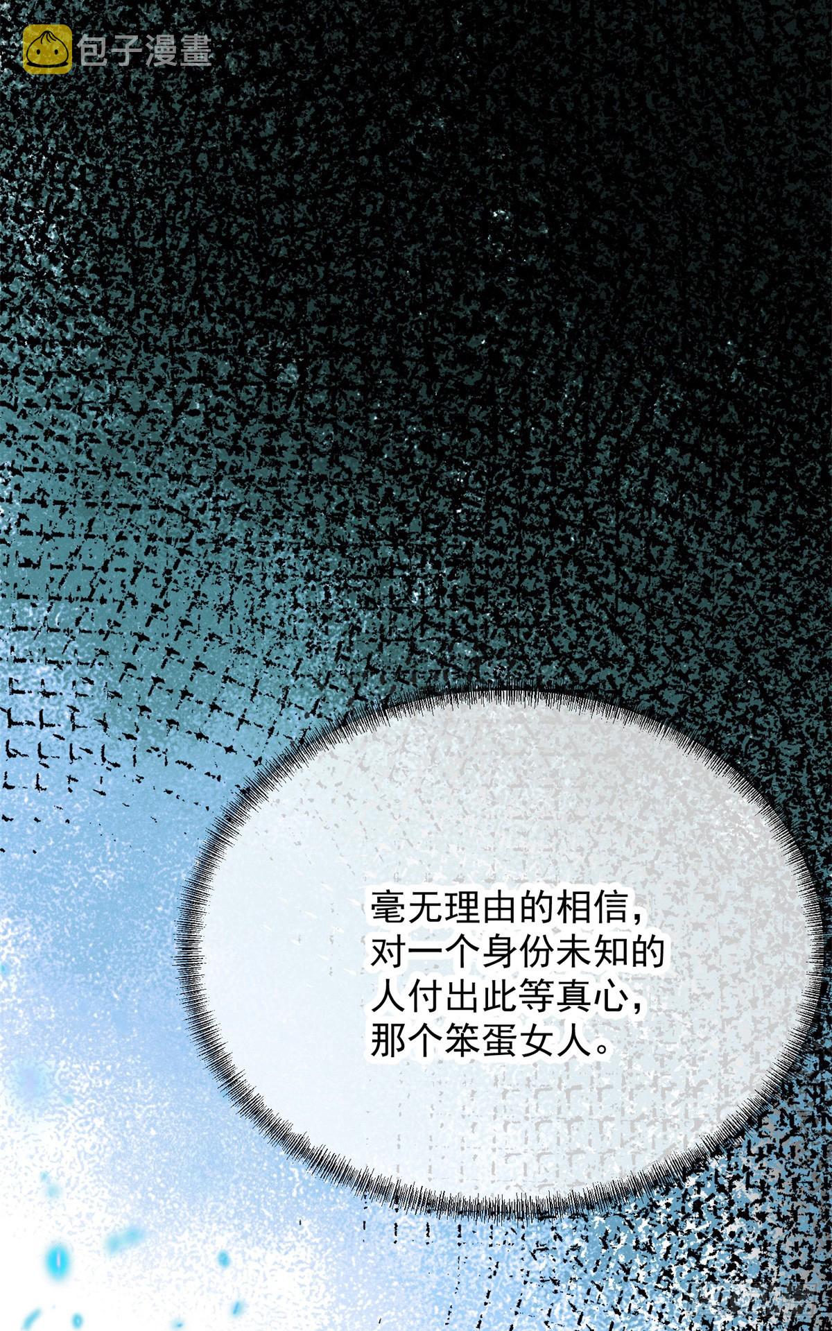 第106话 生闷气24