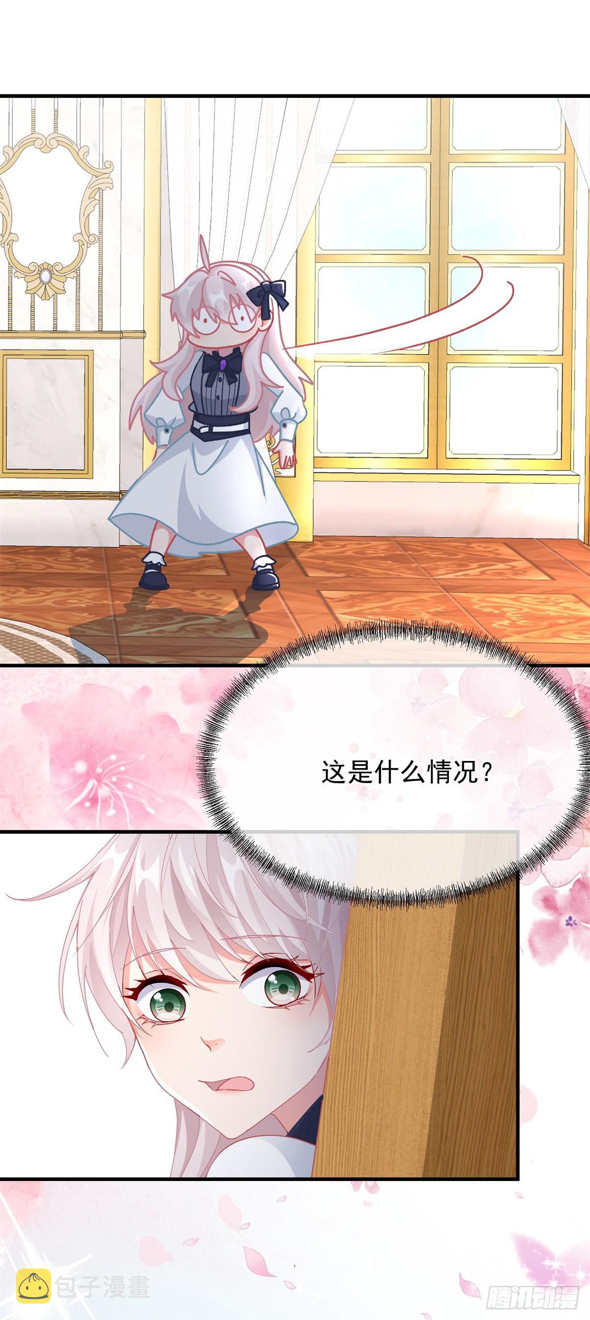 第100话 给直男一个机会30