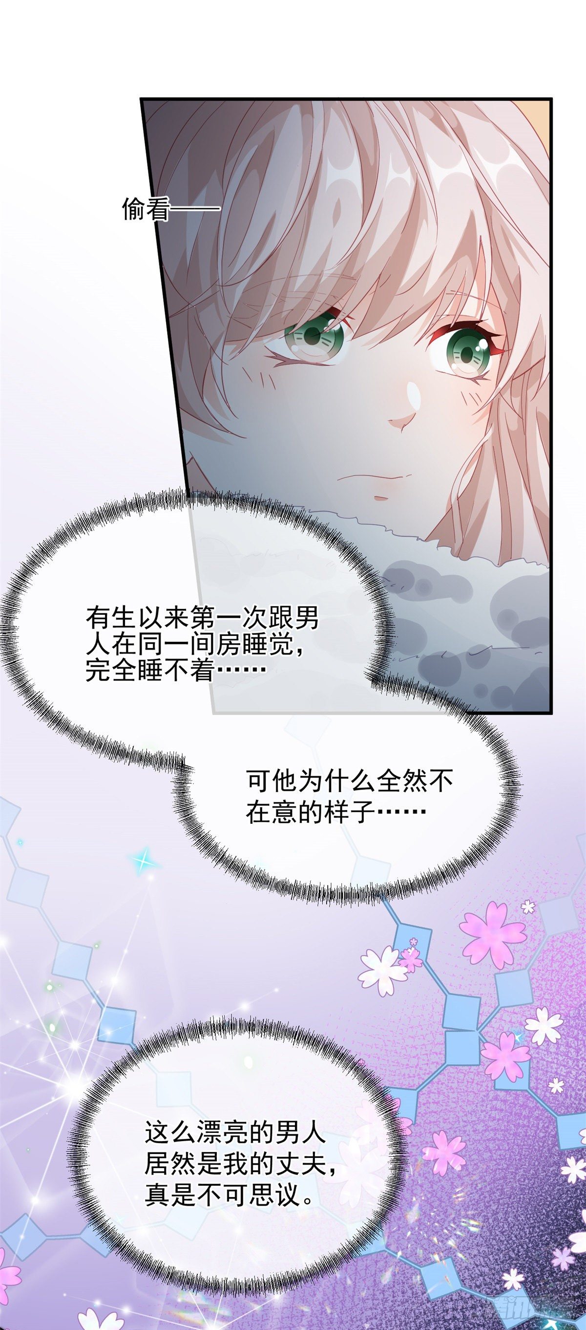 第16话 想都不要想！22