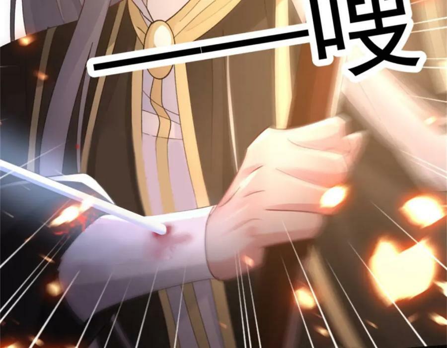 第157话 失控的力量106
