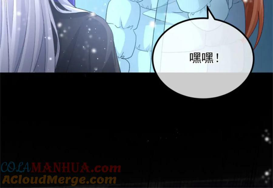 第153话 冰冷的他96