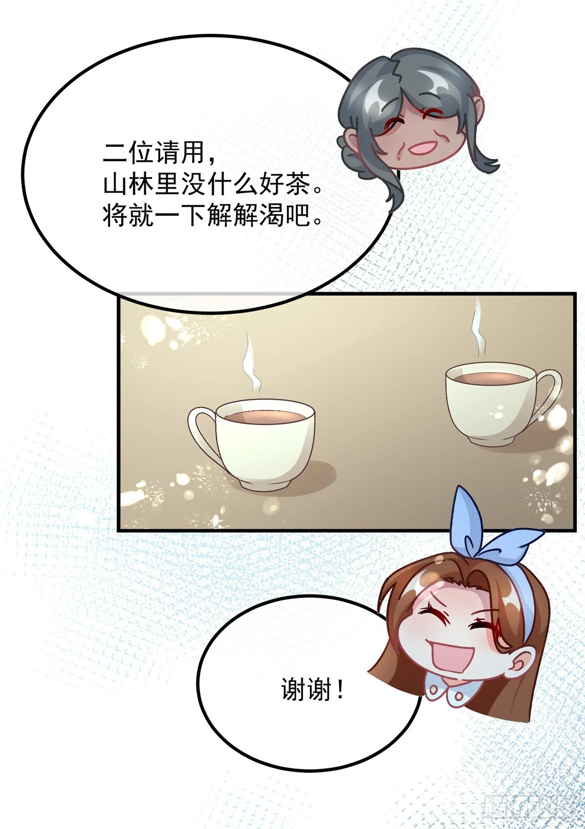 第123话 过去的公主1