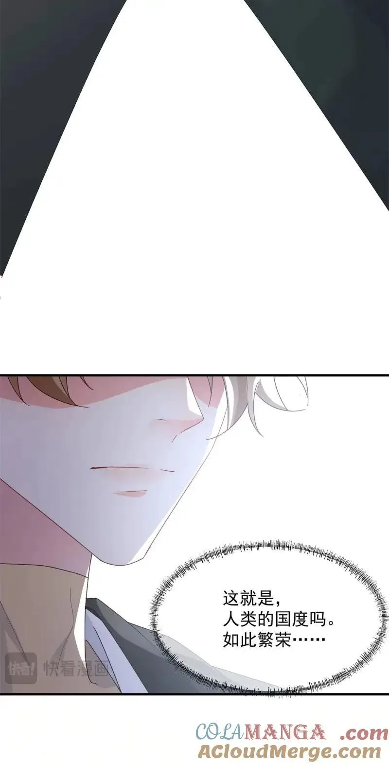 第174话 第173话 唯一的血族12