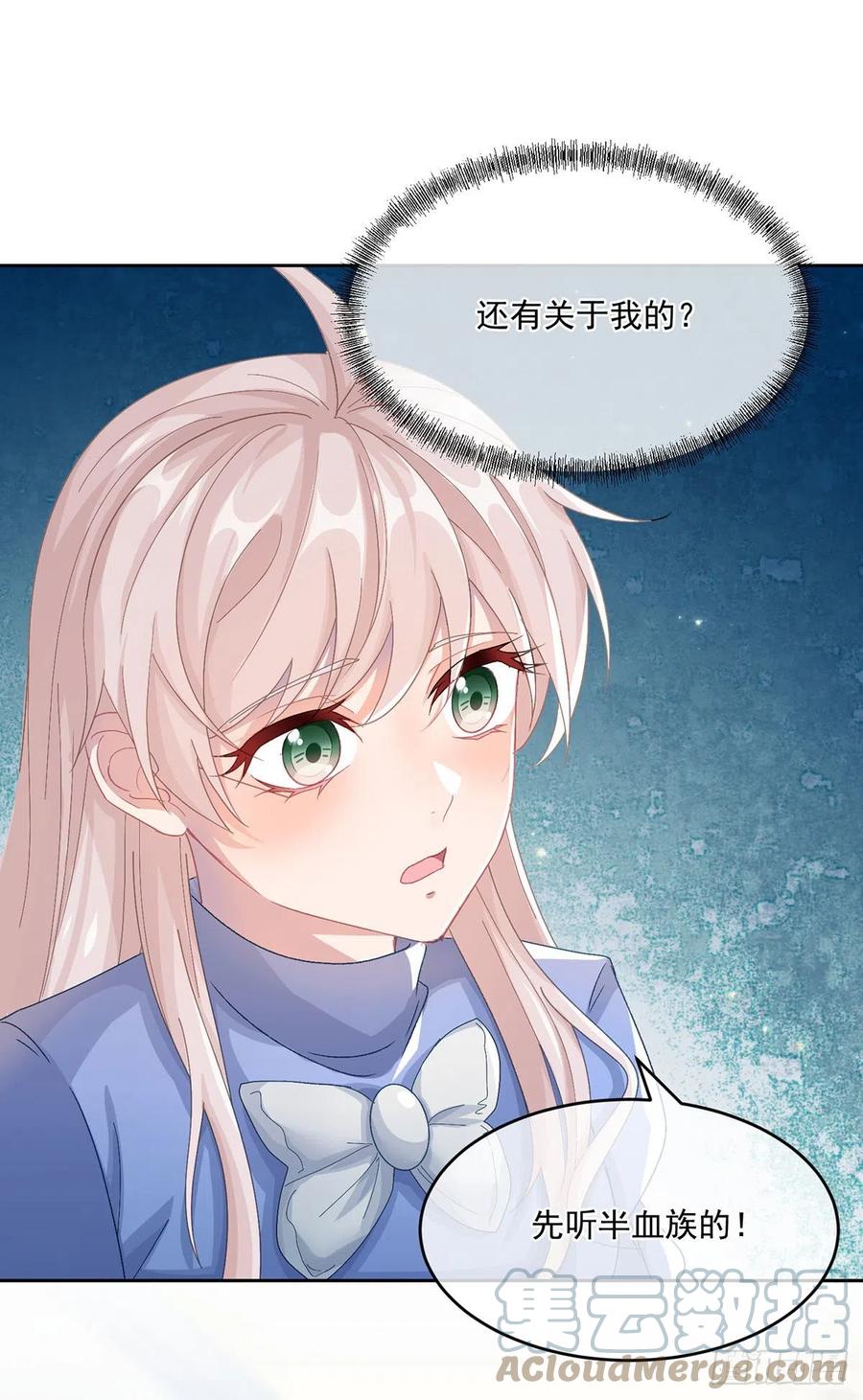 第60话 天灾后会有祈天礼10