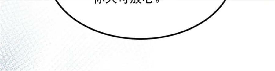 第161话 去接她回家70