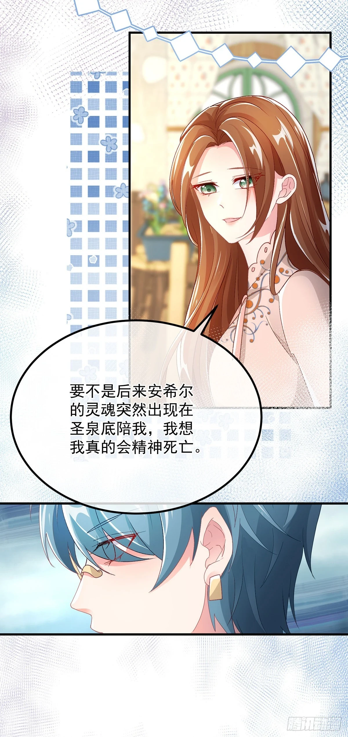 第130话 不是孤身一人10