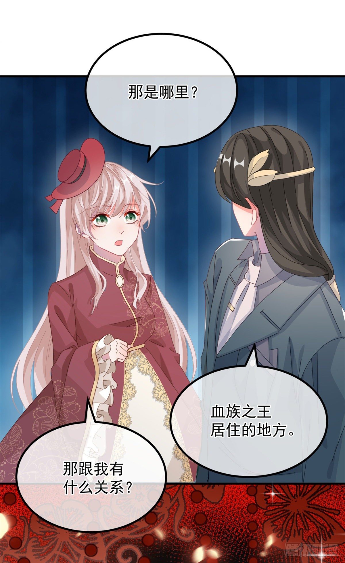 第21话 好像被孤立了？！5