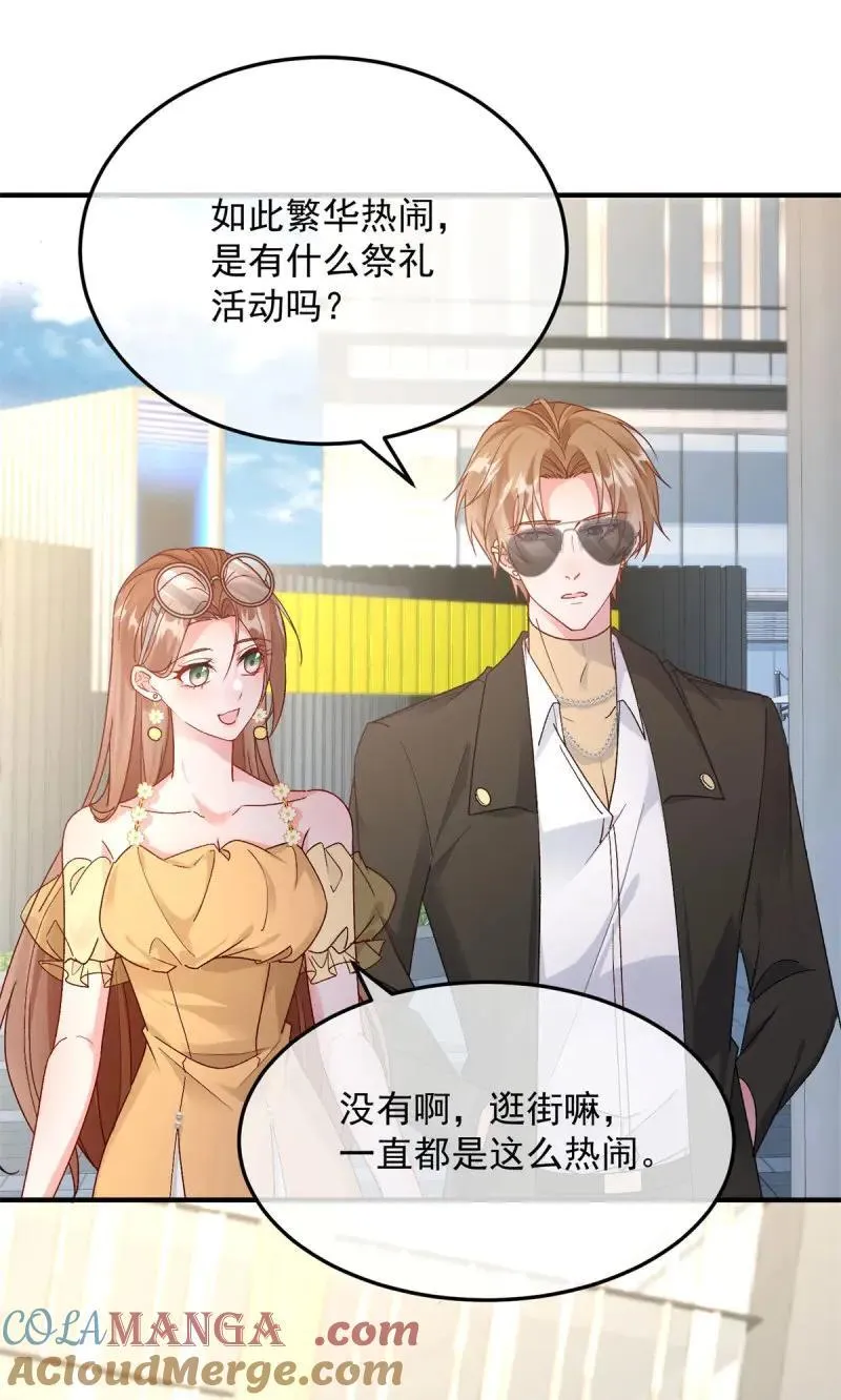 第174话 第173话 唯一的血族8