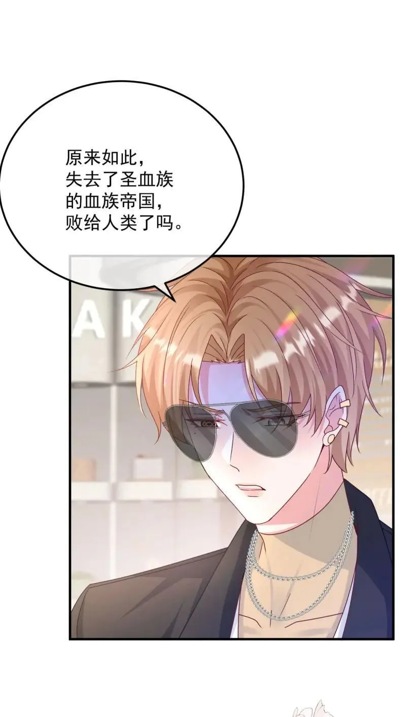 第175话 第174话 无踪11