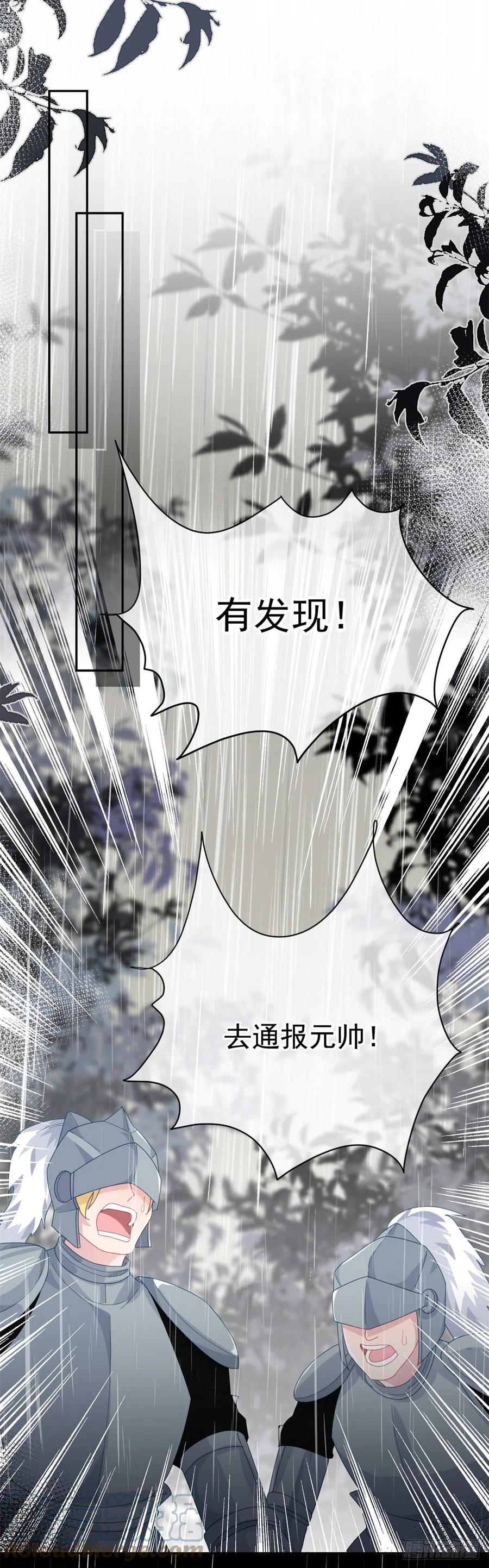 第51话 我赌你爱我10