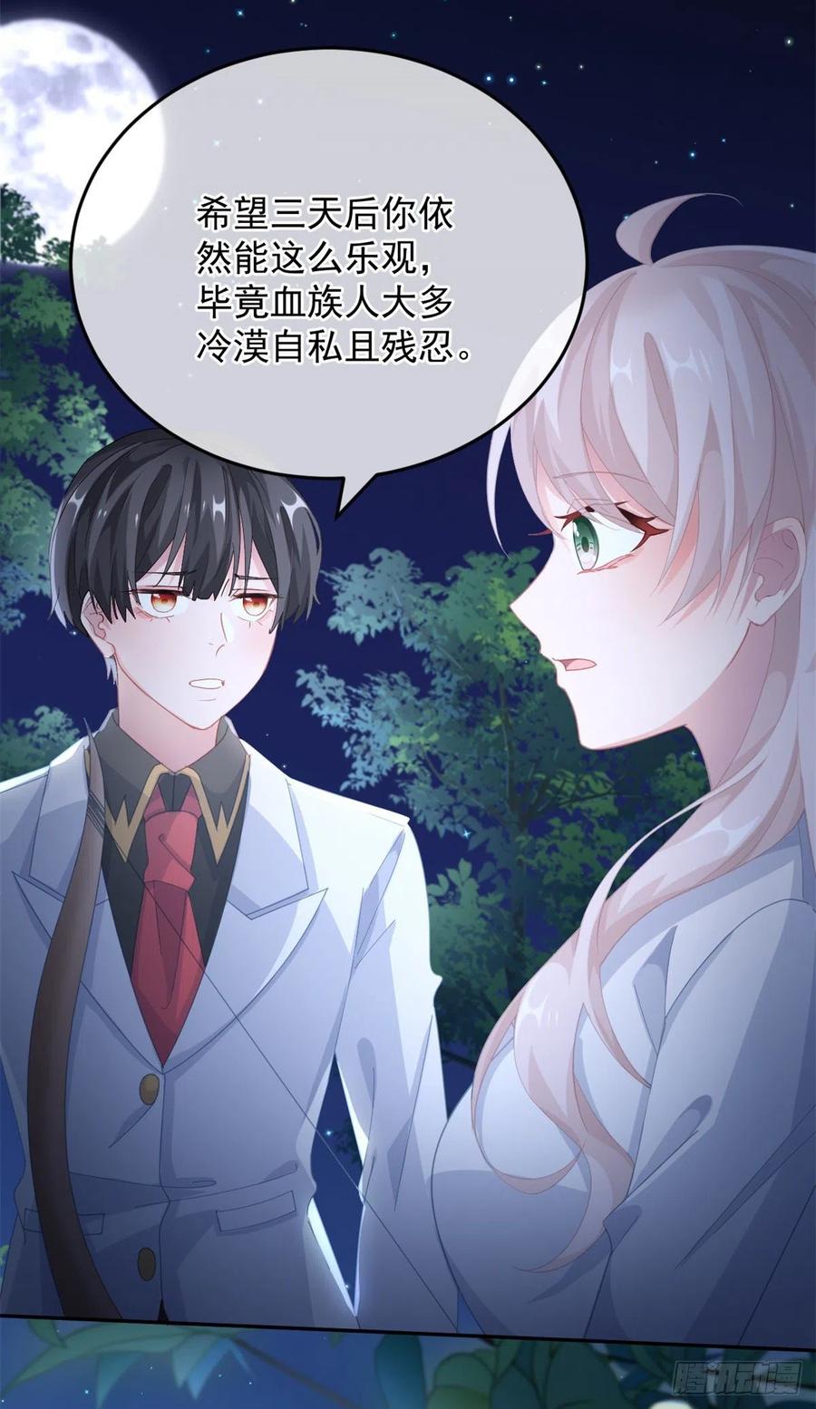 第40话 书山有路勤为径！19