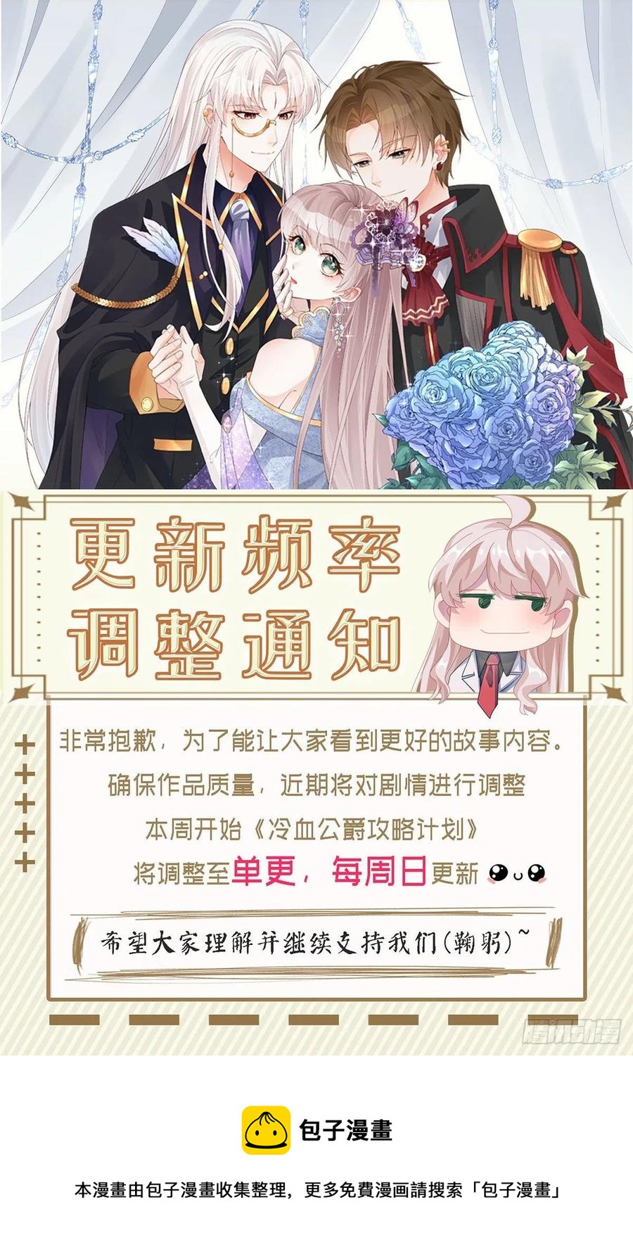 第48话 我相信她44