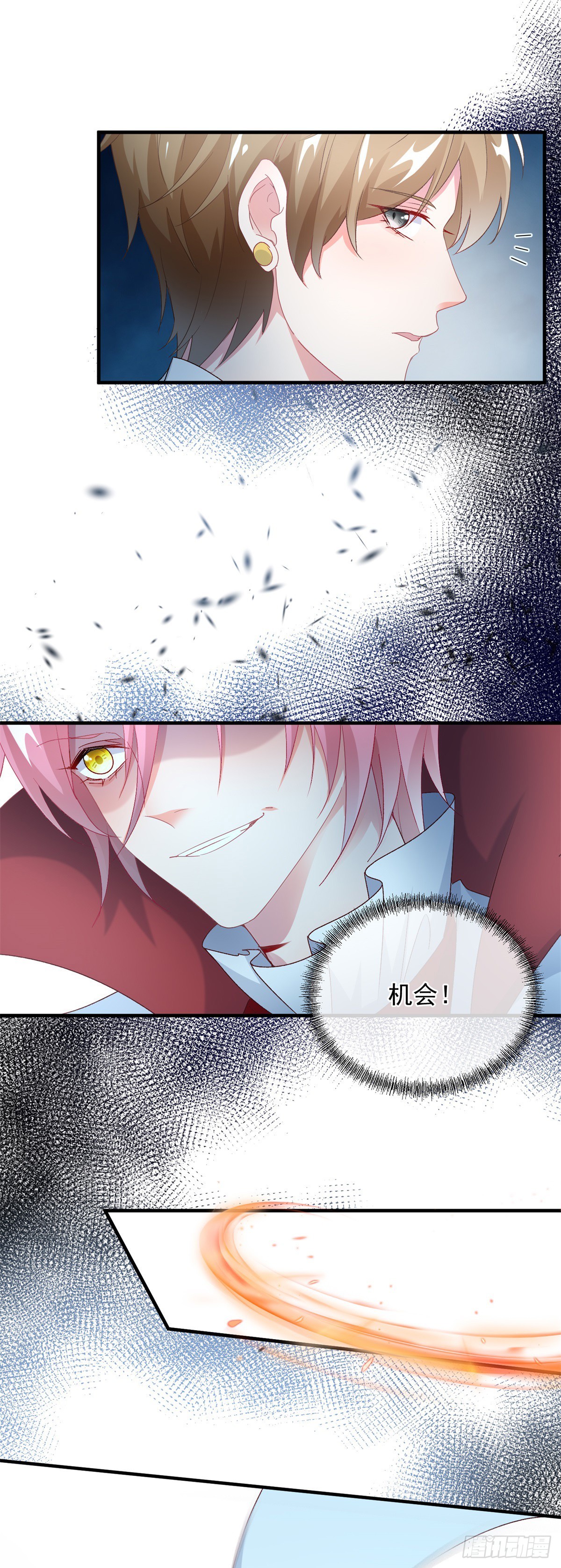 第113话 亡魂31