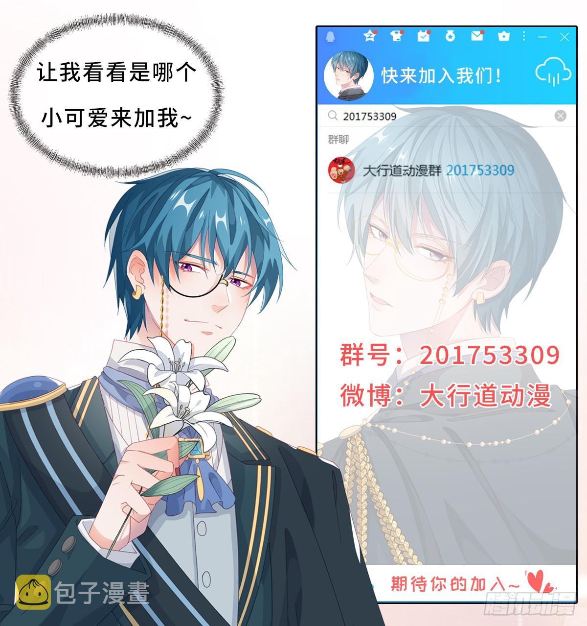 第123话 过去的公主33