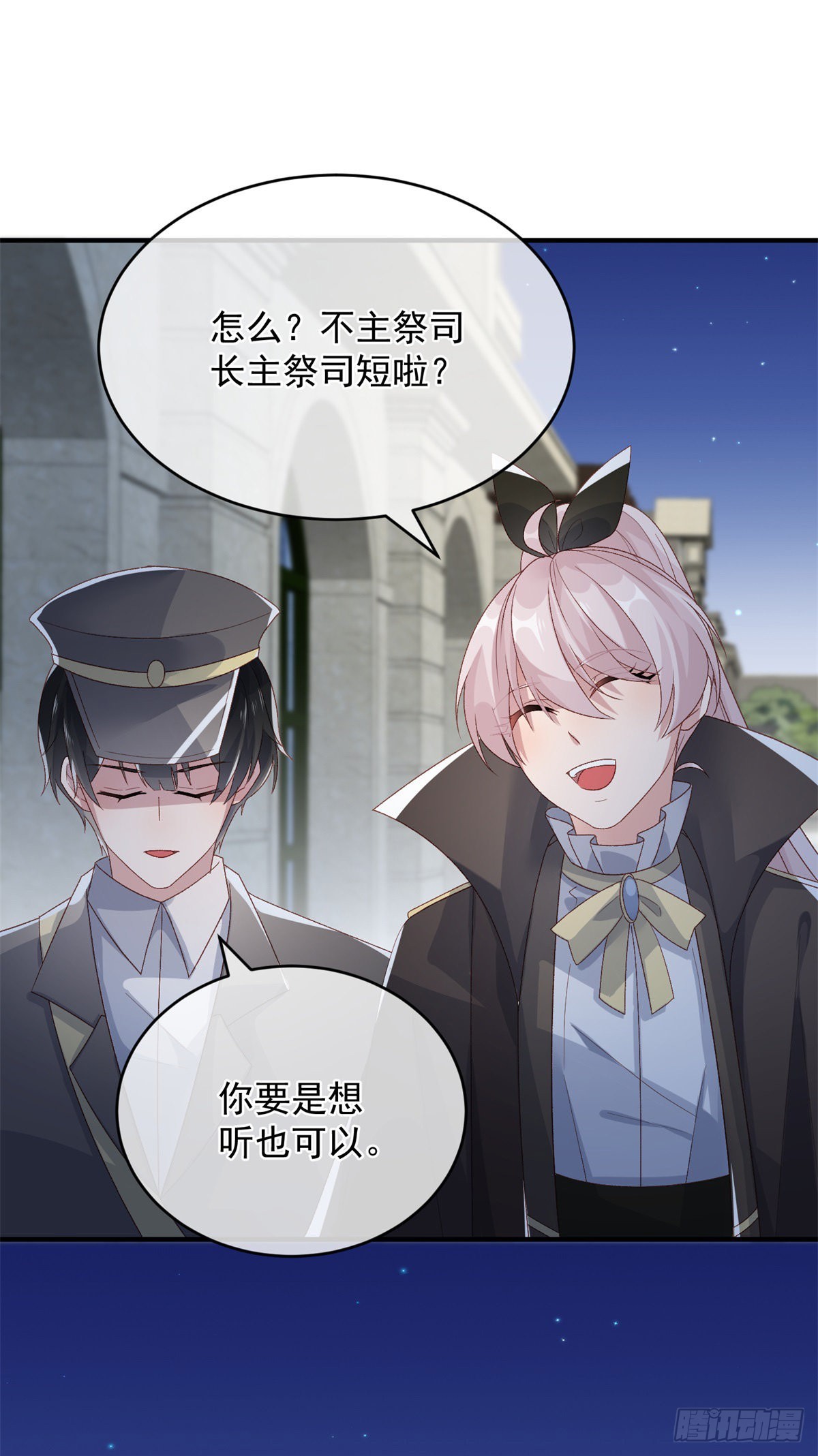 第93话 她的朋友11
