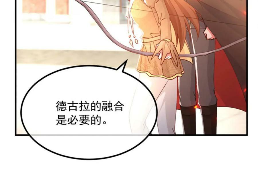 第159话 逆转的力量22