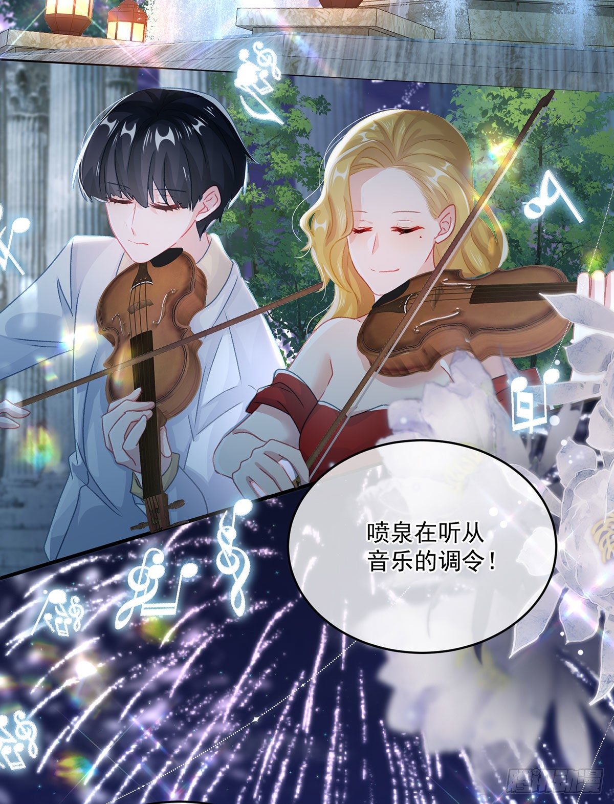 第69话 伊莎贝拉的诚意3