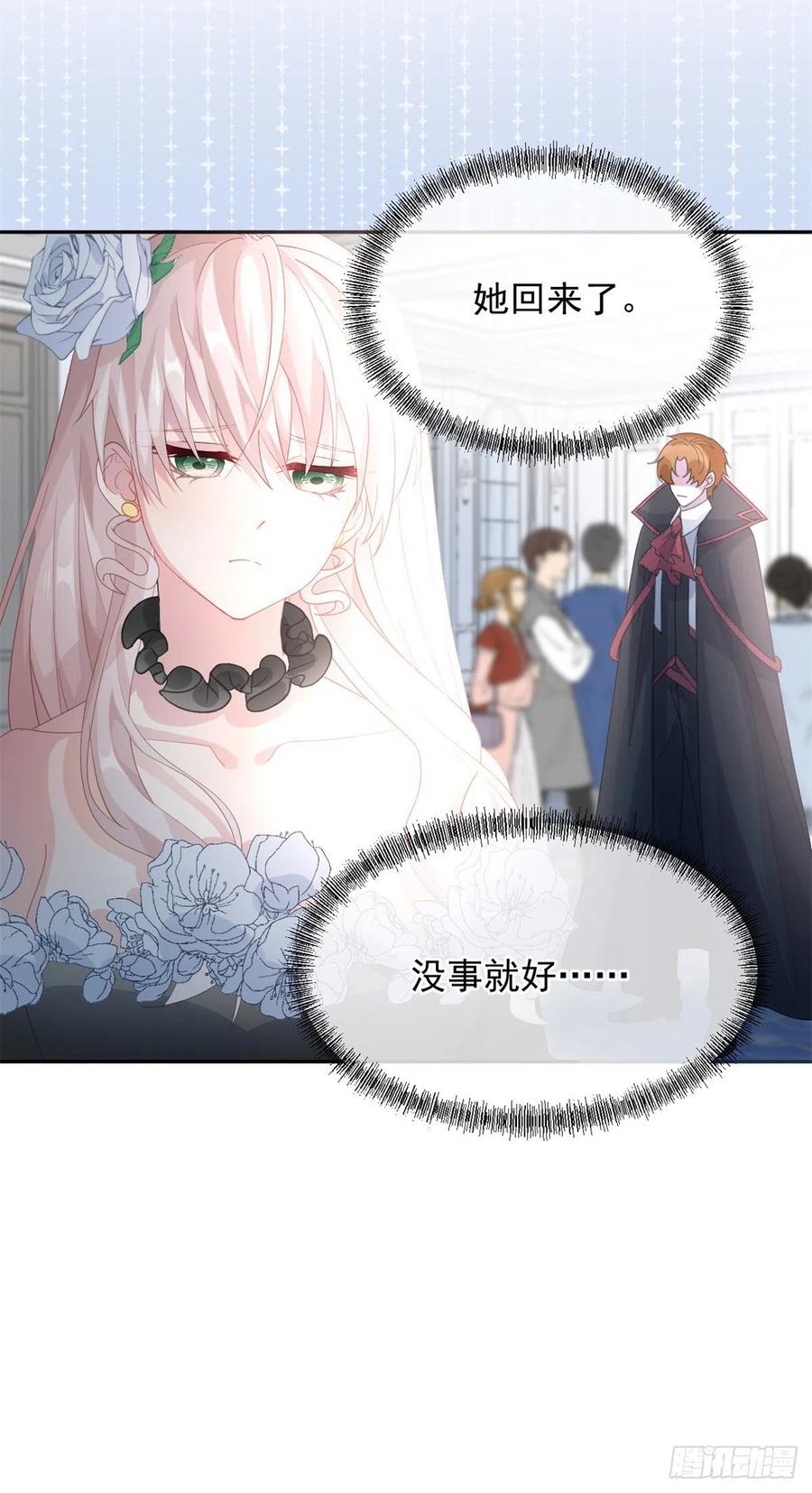 第47话 我没有杀人17