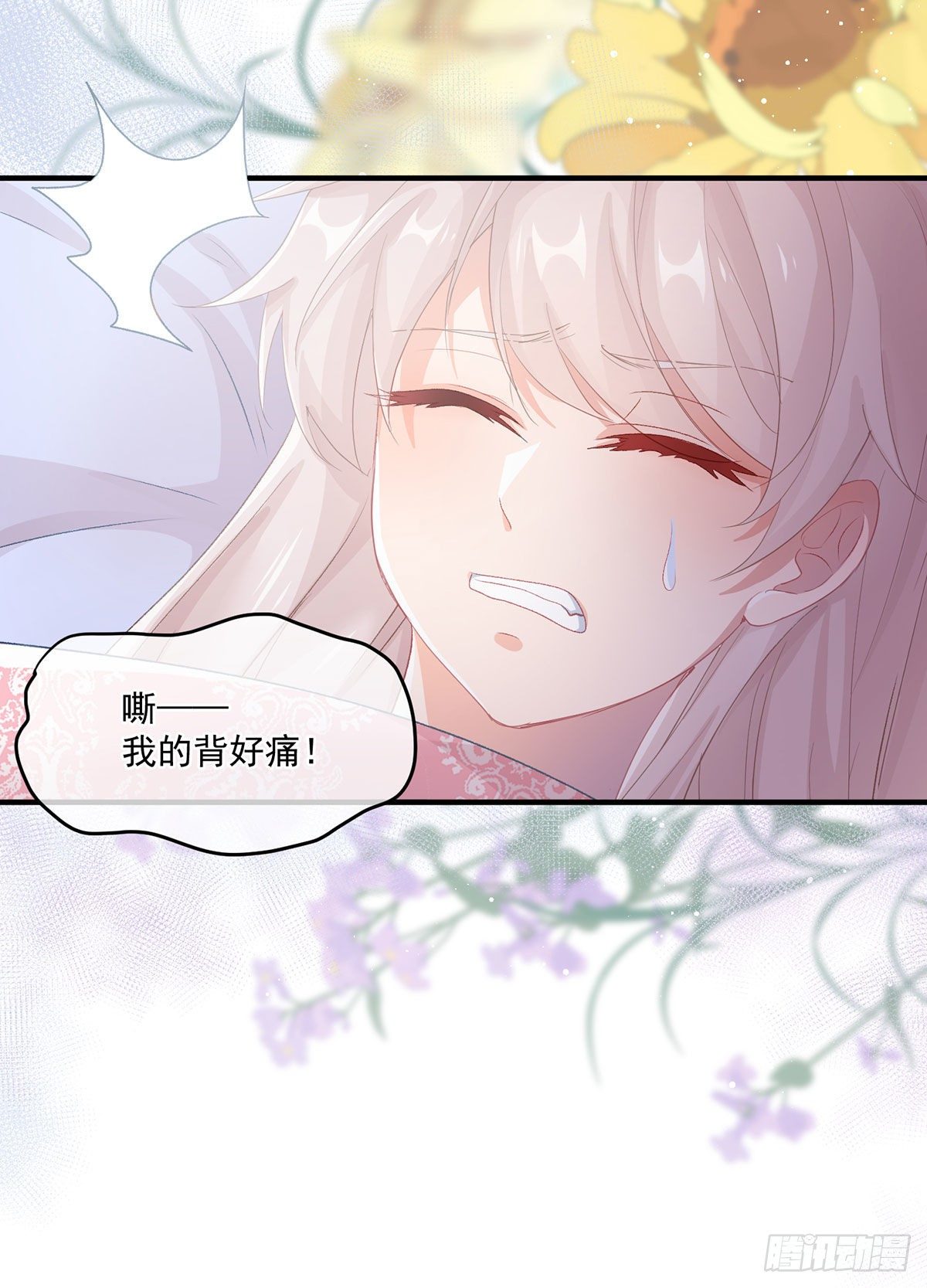 第65话 复盘与隐患19