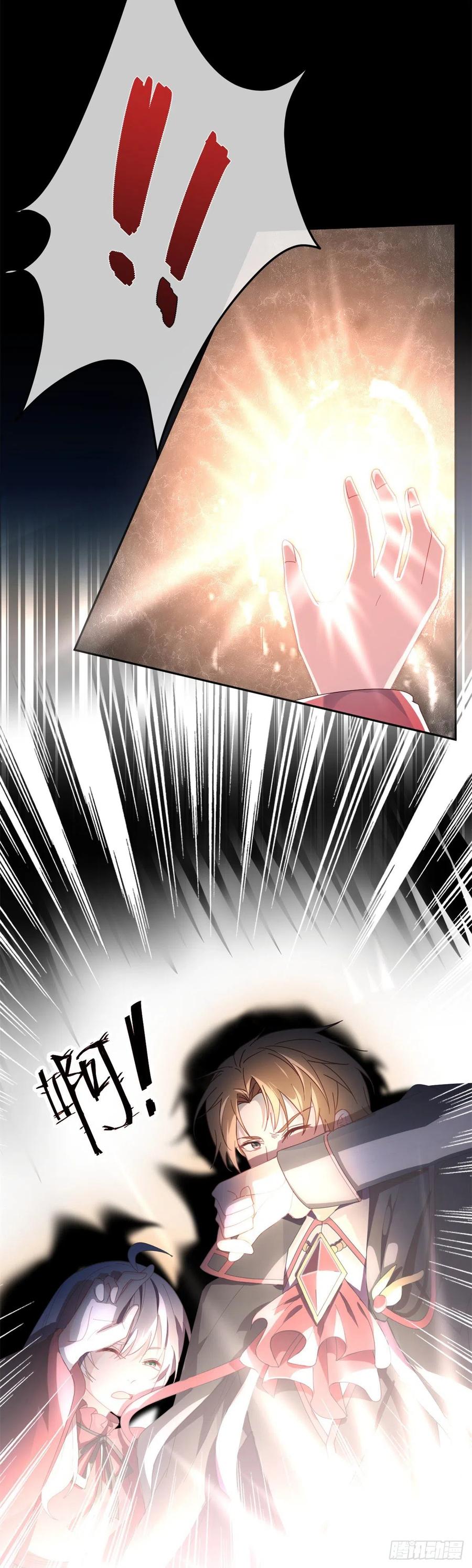 第45话 嫁给我！11
