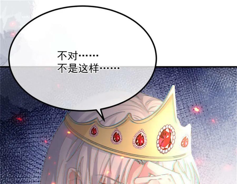 第159话 逆转的力量19