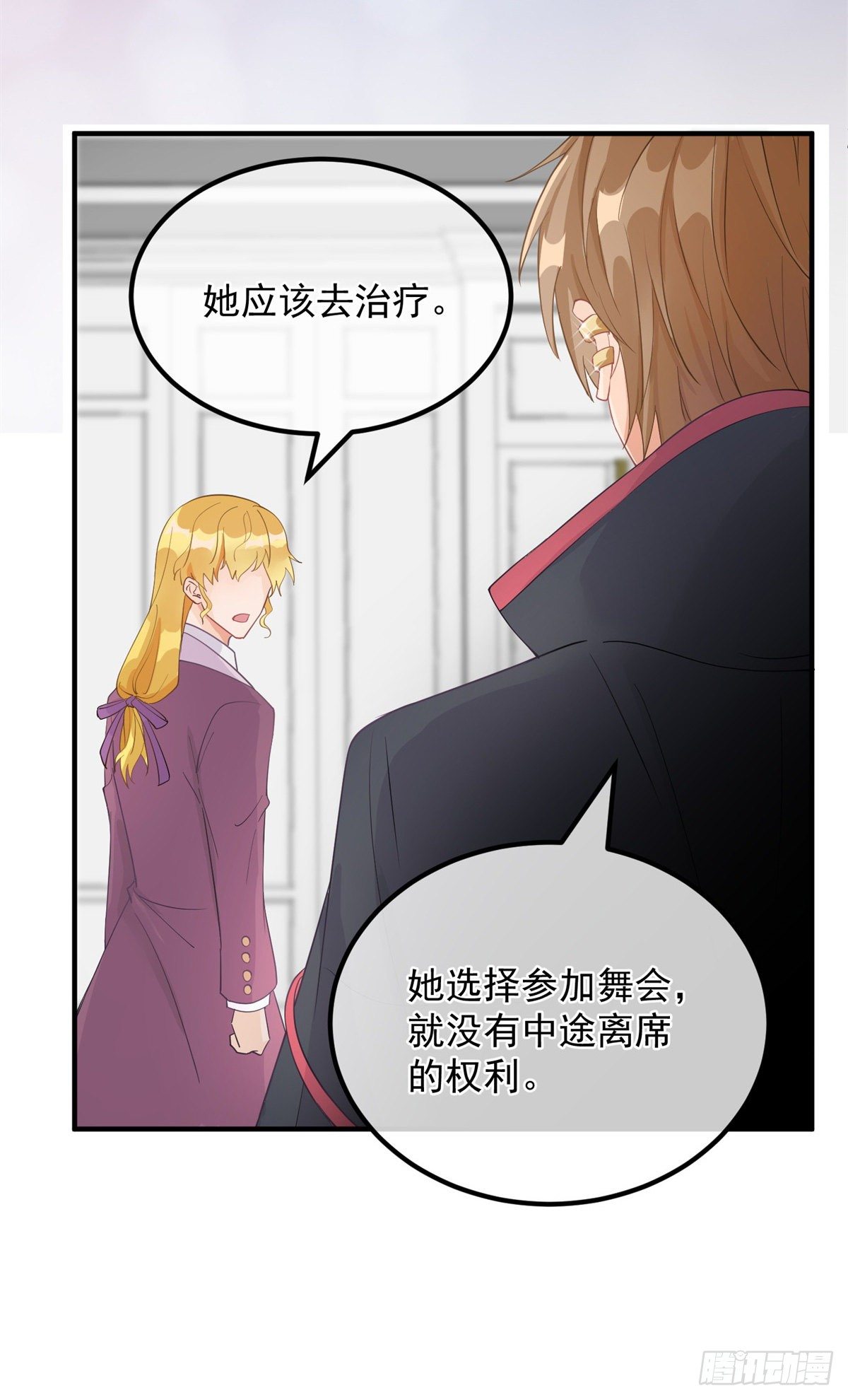第7话 你没有离开的权利！27