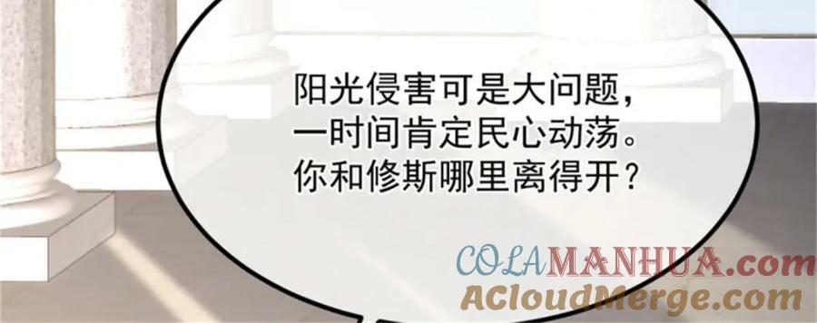 第161话 去接她回家36