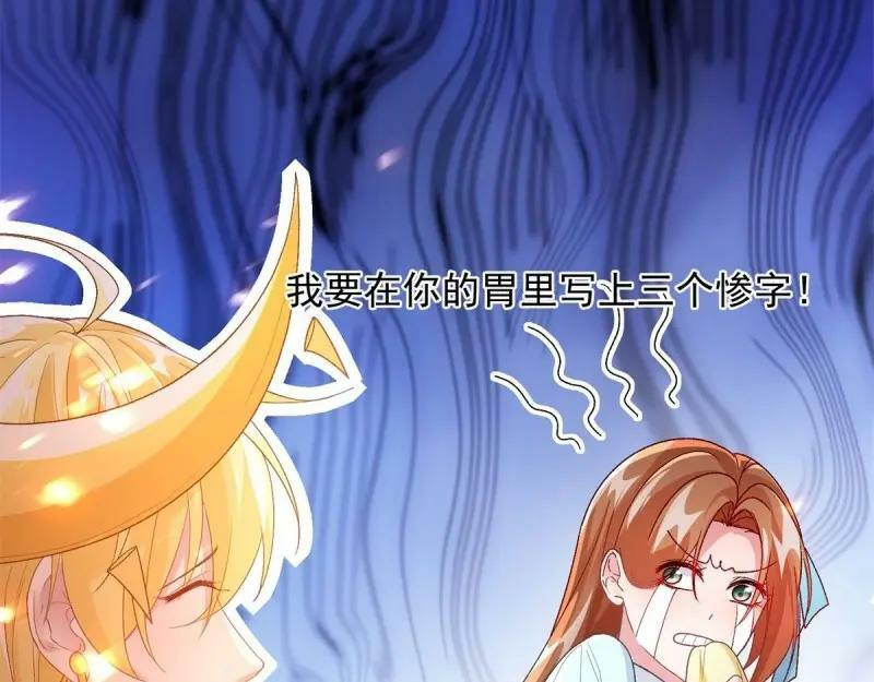 第165话 第164话 胡罗贝盛宴47